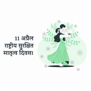 National Safe Motherhood Day