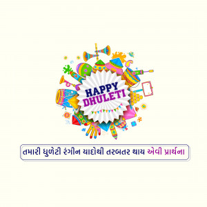 Happy Dhuleti