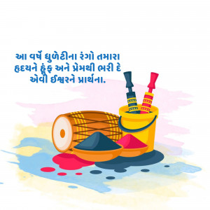 Happy Dhuleti