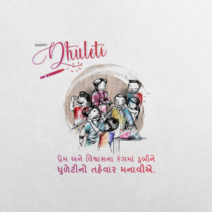 Happy Dhuleti