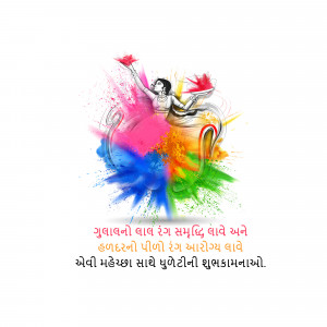 Happy Dhuleti