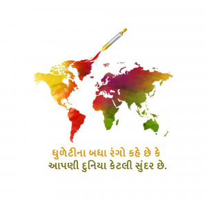 Happy Dhuleti