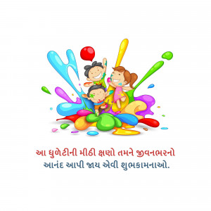 Happy Dhuleti