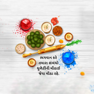 Happy Dhuleti
