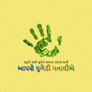 Happy Dhuleti