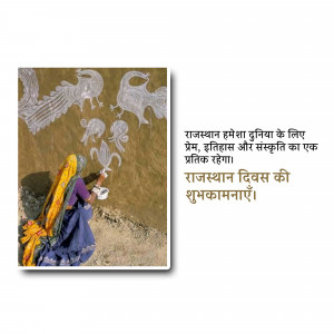 Rajasthan Foundation Day