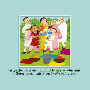 Happy Dhuleti