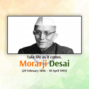 Morarji Desai Punyatithi