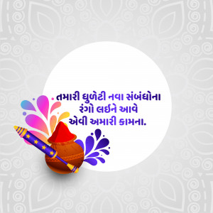 Happy Dhuleti