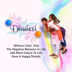 Happy Dhuleti