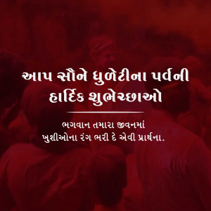 Happy Dhuleti