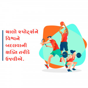International Day of Sport for Development and Peace
