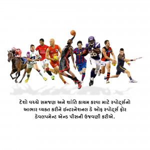 International Day of Sport for Development and Peace