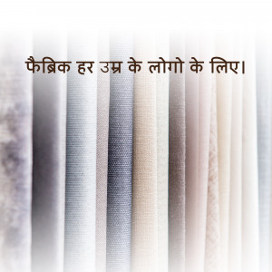 Textile