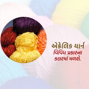 Textile