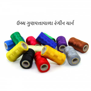 Textile