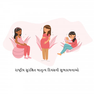 National Safe Motherhood Day