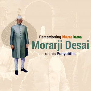 Morarji Desai Punyatithi