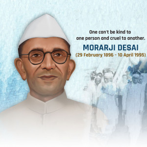 Morarji Desai Punyatithi