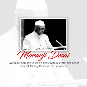 Morarji Desai Punyatithi