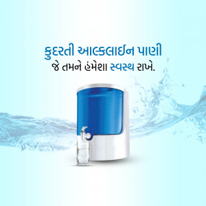 R.O. Water & Softener