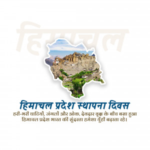 Himachal Pradesh Foundation Day