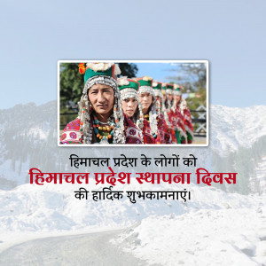 Himachal Pradesh Foundation Day