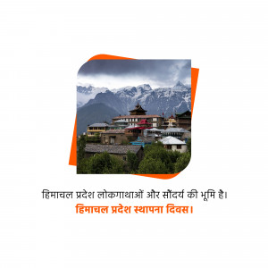 Himachal Pradesh Foundation Day