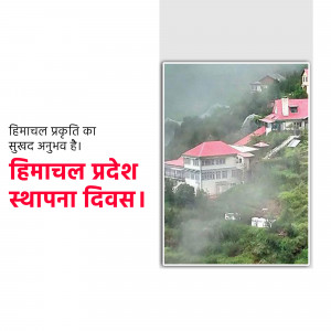 Himachal Pradesh Foundation Day
