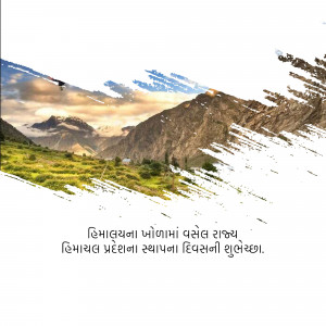 Himachal Pradesh Foundation Day
