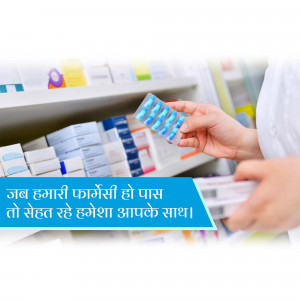 Pharmaceutical