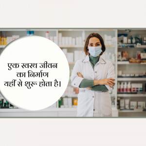 Pharmaceutical