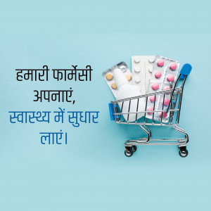 Pharmaceutical