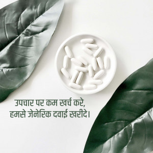 Pharmaceutical