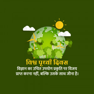 World Earth Day