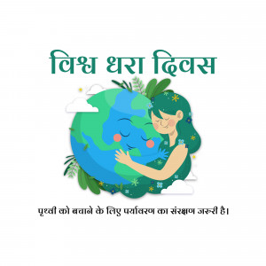 World Earth Day