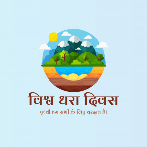 World Earth Day