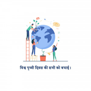 World Earth Day