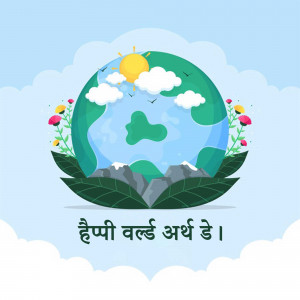 World Earth Day