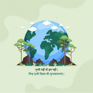 World Earth Day