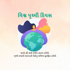 World Earth Day