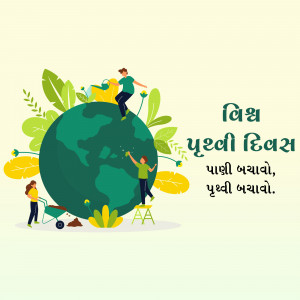 World Earth Day