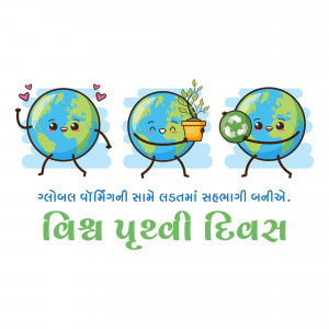 World Earth Day