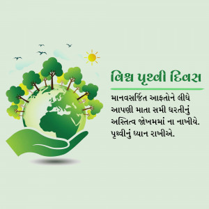 World Earth Day