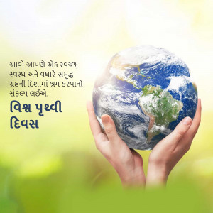 World Earth Day