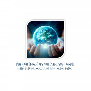 World Earth Day
