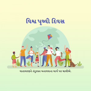 World Earth Day