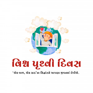 World Earth Day