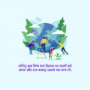 World Earth Day