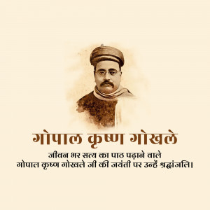 Gopal Krishna Gokhale Jayanti